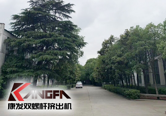 小滿時(shí)節(jié)到，青春需有為——奮進(jìn)中的康發(fā)雙螺桿擠出機(jī)歡迎您！