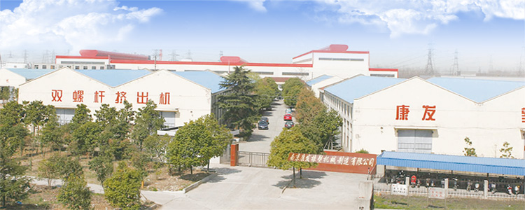 在所有的塑料擠出機(jī)械設(shè)備中，雙螺桿擠出機(jī)始終占有非常重要的地位，是需求量最高的機(jī)械之一。但是怎樣才能選購到符合預(yù)期的雙螺桿擠出機(jī)，產(chǎn)出成本、效率、供貨商、設(shè)備體驗(yàn)...在選擇高性價(jià)比雙螺桿擠出機(jī)設(shè)備該如何抉擇呢？南京康發(fā)橡塑機(jī)械制造有限公司
