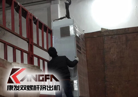 康發(fā)雙螺桿擠出機與客戶成功合作的好消息頻頻不斷！全廠員工按時保質保量地完成了生產！