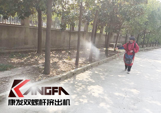 戰(zhàn)疫情、防風險、保安全！康發(fā)雙螺桿擠出機復工在即，全廠實現(xiàn)全方位消毒！