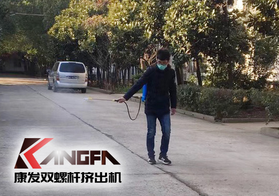 疫情就是命令，防疫就是責(zé)任！各地企業(yè)按照規(guī)定陸陸續(xù)續(xù)進(jìn)入節(jié)后復(fù)工模式。為保障節(jié)后單位復(fù)工復(fù)產(chǎn)安全生產(chǎn)工作，康發(fā)雙螺桿擠出機(jī)做好疫情防疫防控。