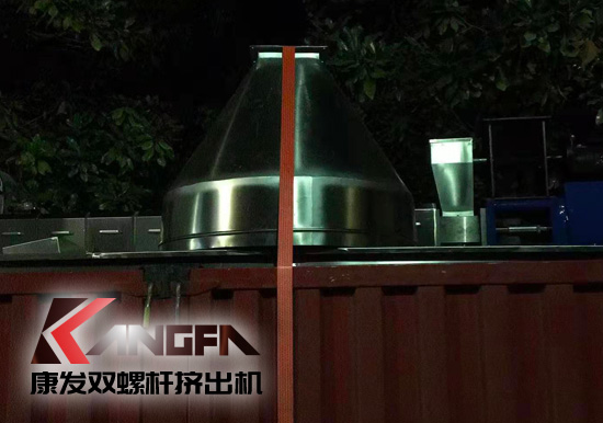 康發(fā)雙螺桿擠出造粒機(jī) 20余年注重品質(zhì) 細(xì)節(jié)始終如一 專(zhuān)業(yè)的機(jī)械設(shè)計(jì)制造企業(yè)?？蛋l(fā)<strong>雙螺桿擠出機(jī)</strong>設(shè)備傾心專(zhuān)注于塑料，橡膠，化工等領(lǐng)域設(shè)備的自主研發(fā)和生產(chǎn)。