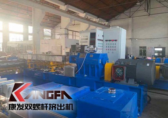 康發(fā)雙螺桿擠出機(jī)可降解塑料上游原材料設(shè)備解決方案供應(yīng)商。