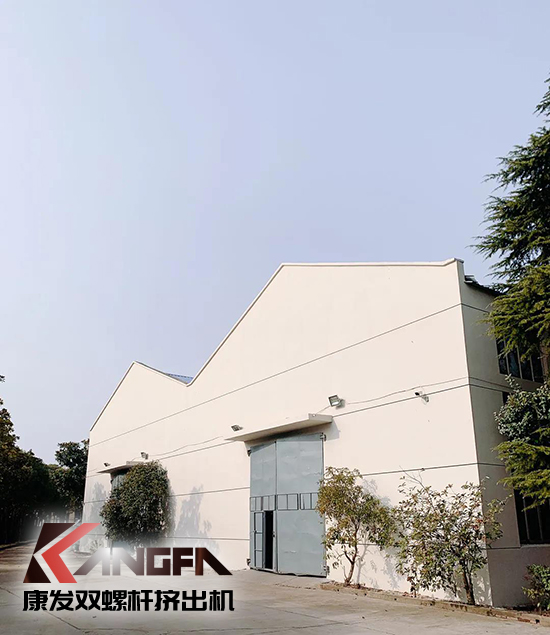 致敬康發(fā)雙螺桿擠出機20載！祝您在未來的日子里大鵬展翅，一飛沖天！