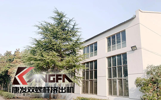 致敬康發(fā)雙螺桿擠出機20載！祝您在未來的日子里大鵬展翅，一飛沖天！