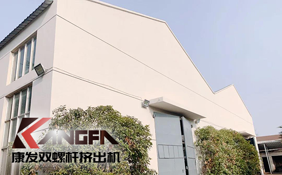 致敬康發(fā)雙螺桿擠出機20載！祝您在未來的日子里大鵬展翅，一飛沖天！