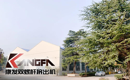 致敬康發(fā)雙螺桿擠出機20載！祝您在未來的日子里大鵬展翅，一飛沖天！