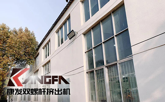 致敬康發(fā)雙螺桿擠出機20載！祝您在未來的日子里大鵬展翅，一飛沖天！