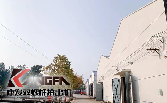致敬康發(fā)雙螺桿擠出機20載！祝您在未來的日子里大鵬展翅，一飛沖天！