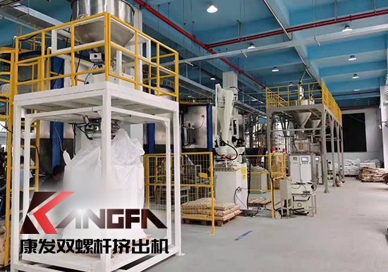 實現(xiàn)雙贏、共譜發(fā)展新篇章！康發(fā)雙螺桿造粒機參觀某客戶生產(chǎn)車間！接枝料從攪拌、上料、生產(chǎn)到打包全自動生產(chǎn)線