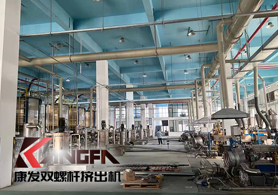 實現(xiàn)雙贏、共譜發(fā)展新篇章！康發(fā)雙螺桿造粒機參觀某客戶生產(chǎn)車間！接枝料從攪拌、上料、生產(chǎn)到打包全自動生產(chǎn)線