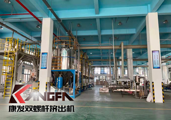 實現(xiàn)雙贏、共譜發(fā)展新篇章！康發(fā)雙螺桿造粒機參觀某客戶生產(chǎn)車間！接枝料從攪拌、上料、生產(chǎn)到打包全自動生產(chǎn)線