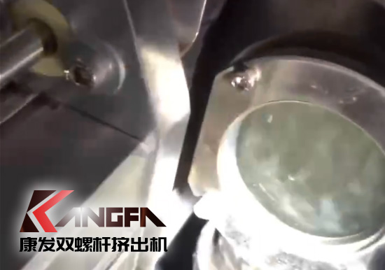 水下造粒機切粒視頻水中造粒機康發(fā)75機雙螺桿造粒機實拍！水下切|水下切粒|共混智造|塑料