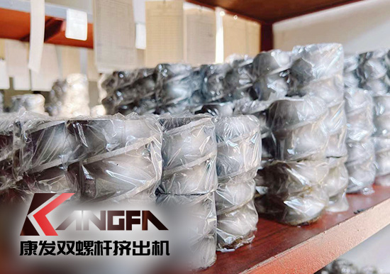 康發(fā)雙螺桿造粒機為客戶提供全方位采購服務 規(guī)模生產、超高性價比、保質保修。
