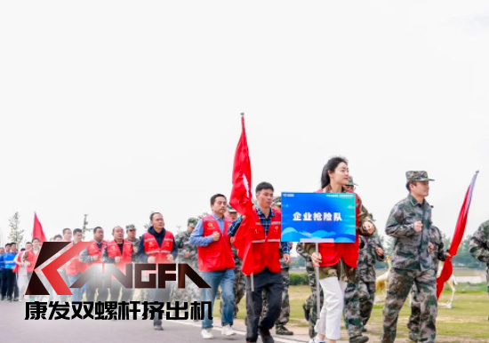 康發(fā)雙螺桿造粒機(jī)參與葛塘街道開(kāi)展主題為“防范災(zāi)害風(fēng)險(xiǎn)，護(hù)航高質(zhì)量發(fā)展”宣傳活動(dòng)暨防汛搶險(xiǎn)應(yīng)急演練