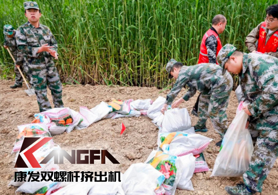 康發(fā)雙螺桿造粒機(jī)參與葛塘街道開(kāi)展主題為“防范災(zāi)害風(fēng)險(xiǎn)，護(hù)航高質(zhì)量發(fā)展”宣傳活動(dòng)暨防汛搶險(xiǎn)應(yīng)急演練