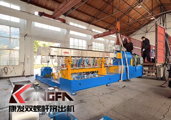 75/180子母機(jī)電纜料專(zhuān)用生產(chǎn)線——康發(fā)雙螺桿造粒機(jī)出品