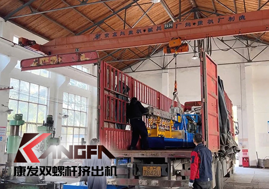 75/180子母機(jī)電纜料專(zhuān)用生產(chǎn)線——康發(fā)雙螺桿造粒機(jī)出品