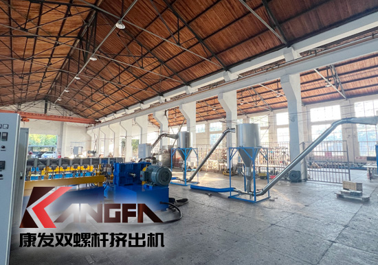 康發(fā)雙螺桿造粒機(jī)85/200PVC電纜料1/1.5噸生產(chǎn)線視頻！