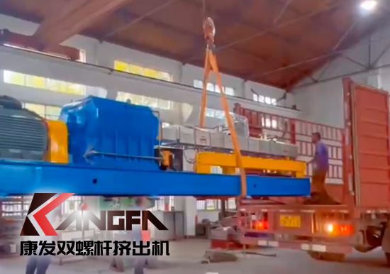 感謝信任！康發(fā)JSH-75雙螺桿造粒機(jī)設(shè)備發(fā)貨！