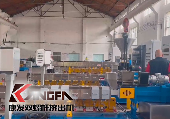 康發(fā)雙螺桿造粒機(jī)生產(chǎn)車間戰(zhàn)酷暑，保生產(chǎn)視頻剪輯。新的一月，新的一天，努力工作，努力生活！加油康發(fā)人！